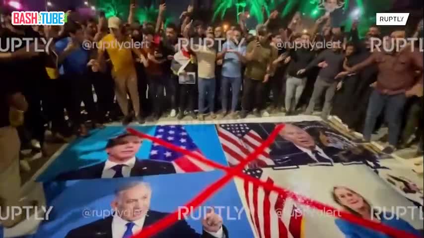 ⁣ Жители Багдада сожгли портреты Байдена и Блинкена, протестуя против визита госсекретаря США