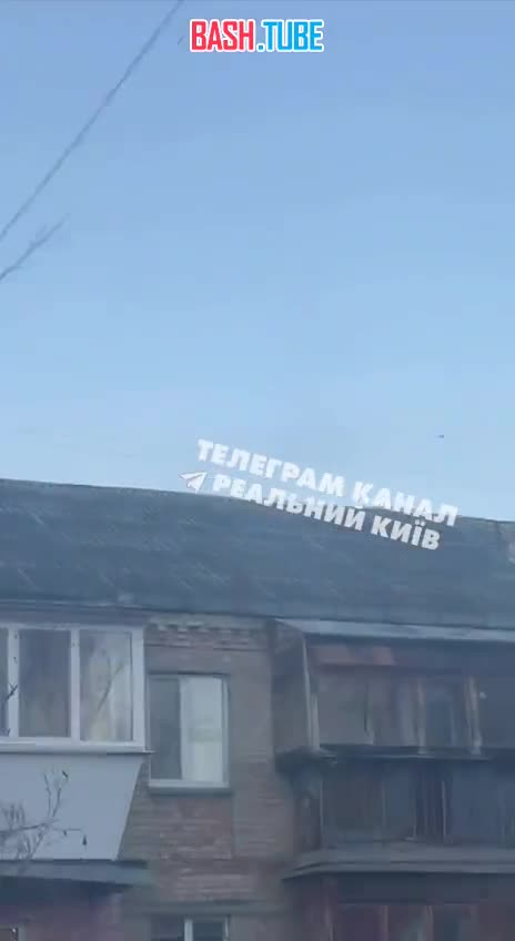 ⁣ Атака русских «Гераней» на Киев продолжается