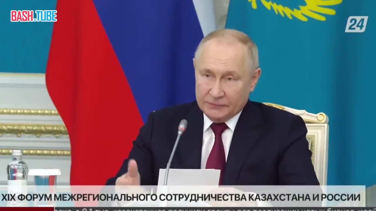 ⁣ У Путина снова не получилось выговорить имя и отчество президента Казахстана