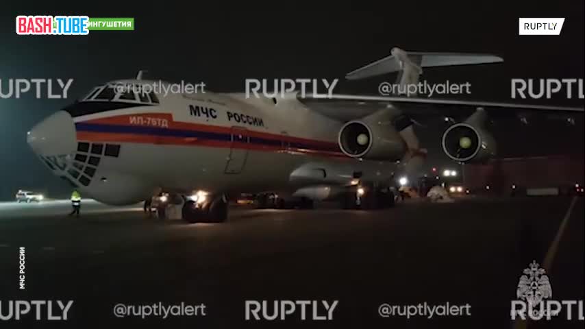 Самолет МЧС России с гуманитарной помощью для жителей Газы вылетел из Ингушетии