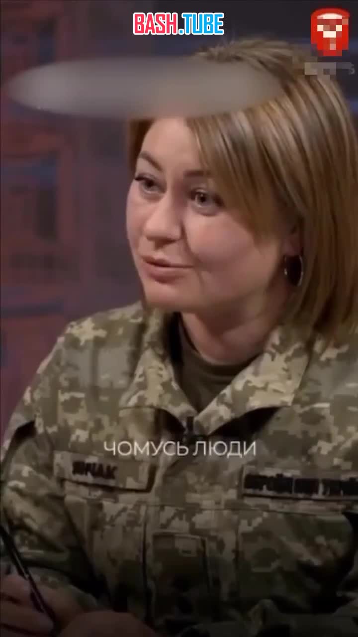 ⁣ «Самая большая проблема - украинцы не идут в военкоматы после получения повестки»
