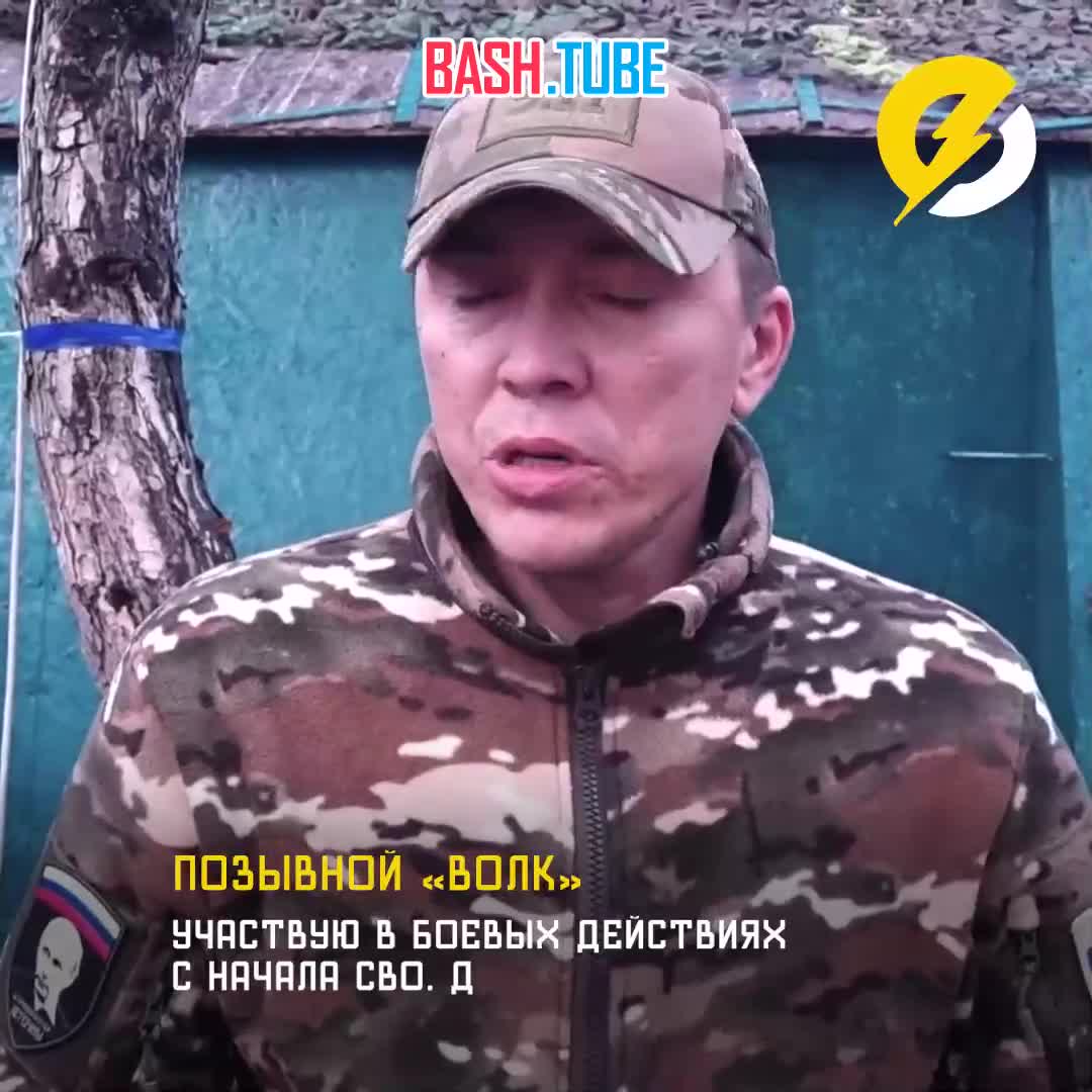 ⁣ Офицер с позывным «Волк» лишился ног в бою, защищая Донбасс.