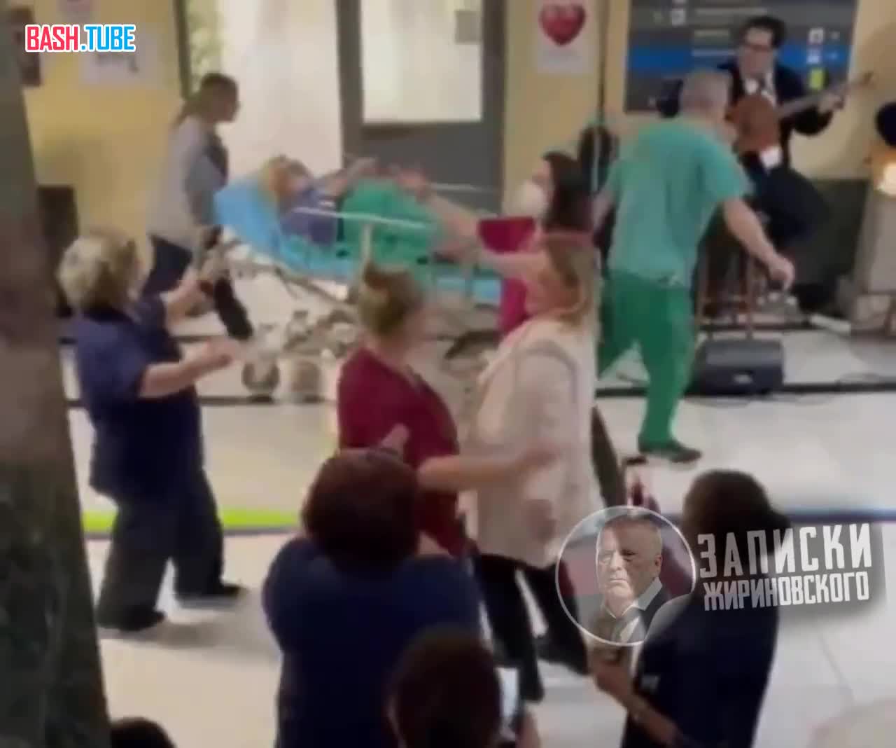  Сотрудники больницы танцуют под музыку, пока мимо везут больного на каталке