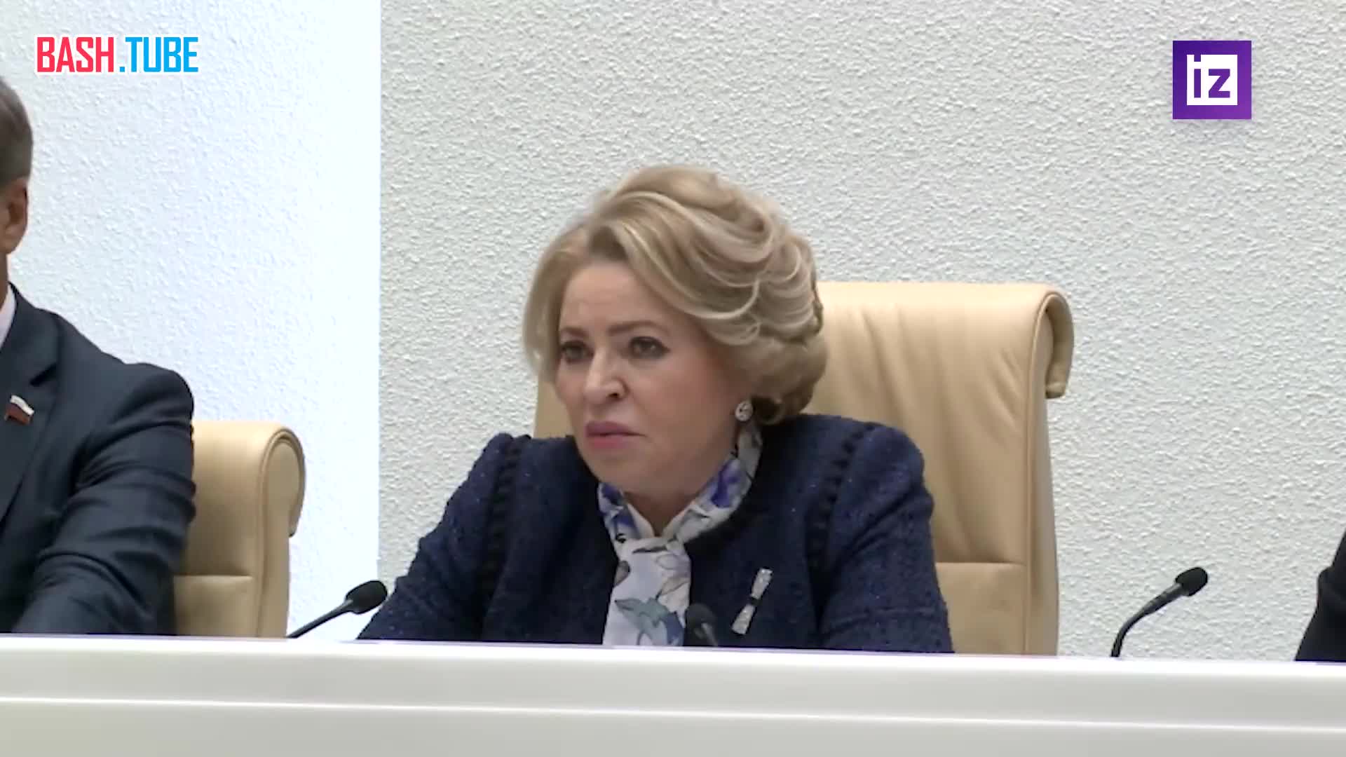 ⁣ Председатель Совфеда Валентина Матвиенко предложила «осовременить» название Роспотребнадзора