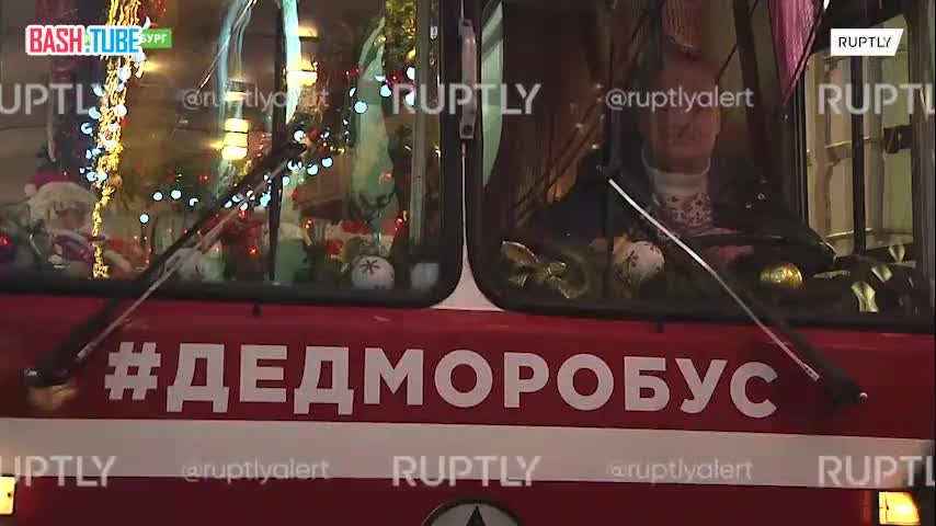 ⁣ В преддверии Нового года в Санкт-Петербурге запустили «ДедМоробус»