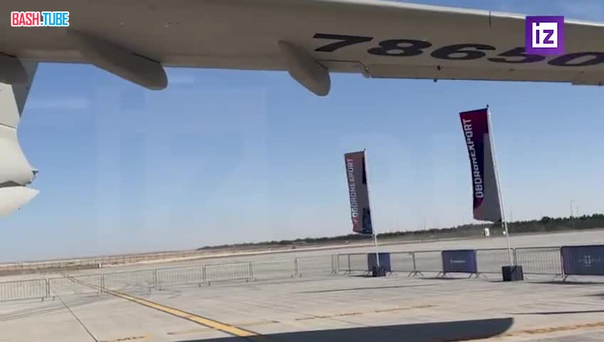  Ил-76МД-90А(Э) на авиасалоне Dubai Airshow 2023