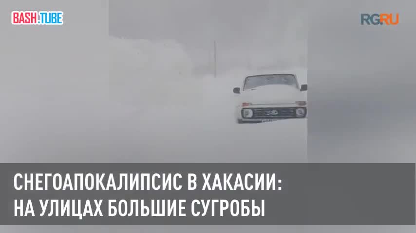  В Хакасии сегодня штормовое предупреждение