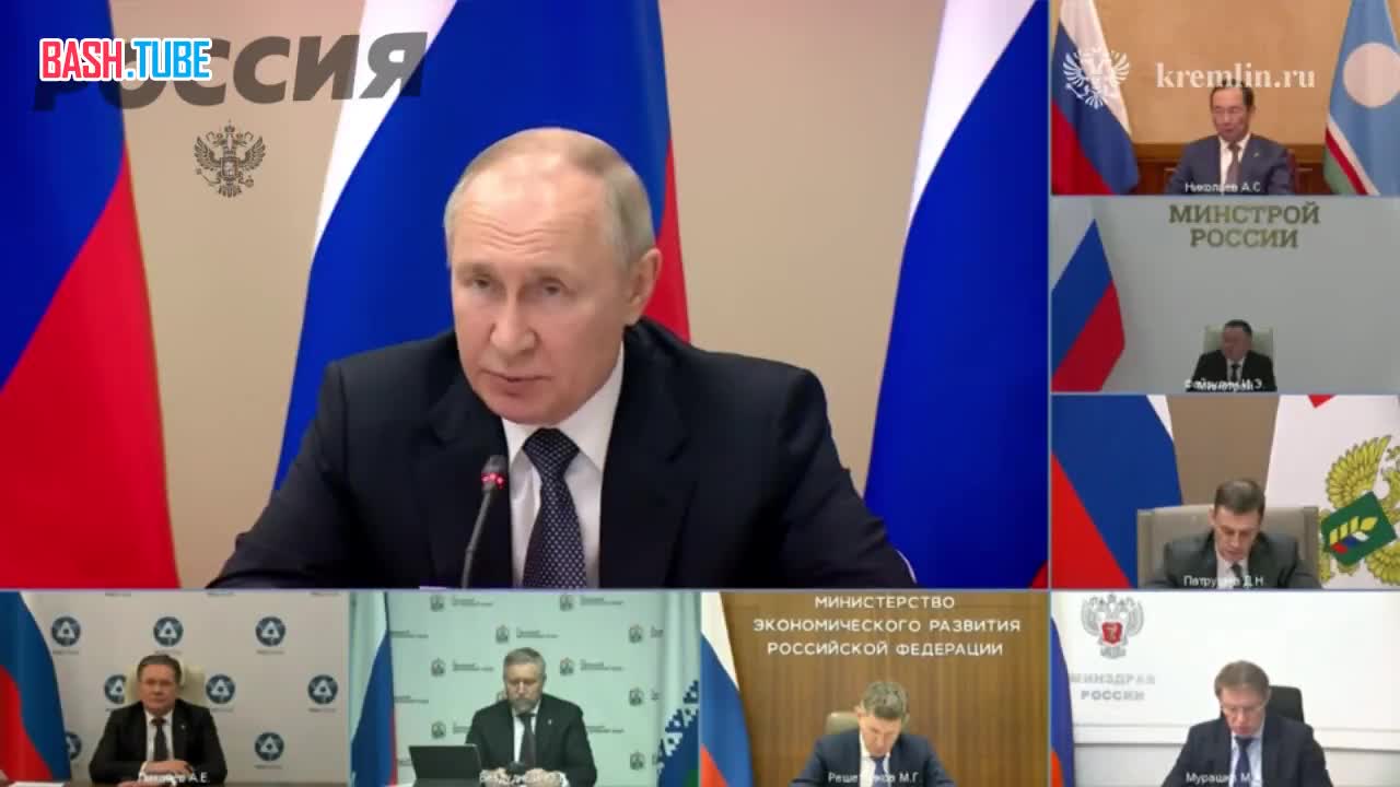⁣ Владимир Путин в режиме видеоконференции провёл совещание по развитию опорных населённых пунктов Арктической зоны России