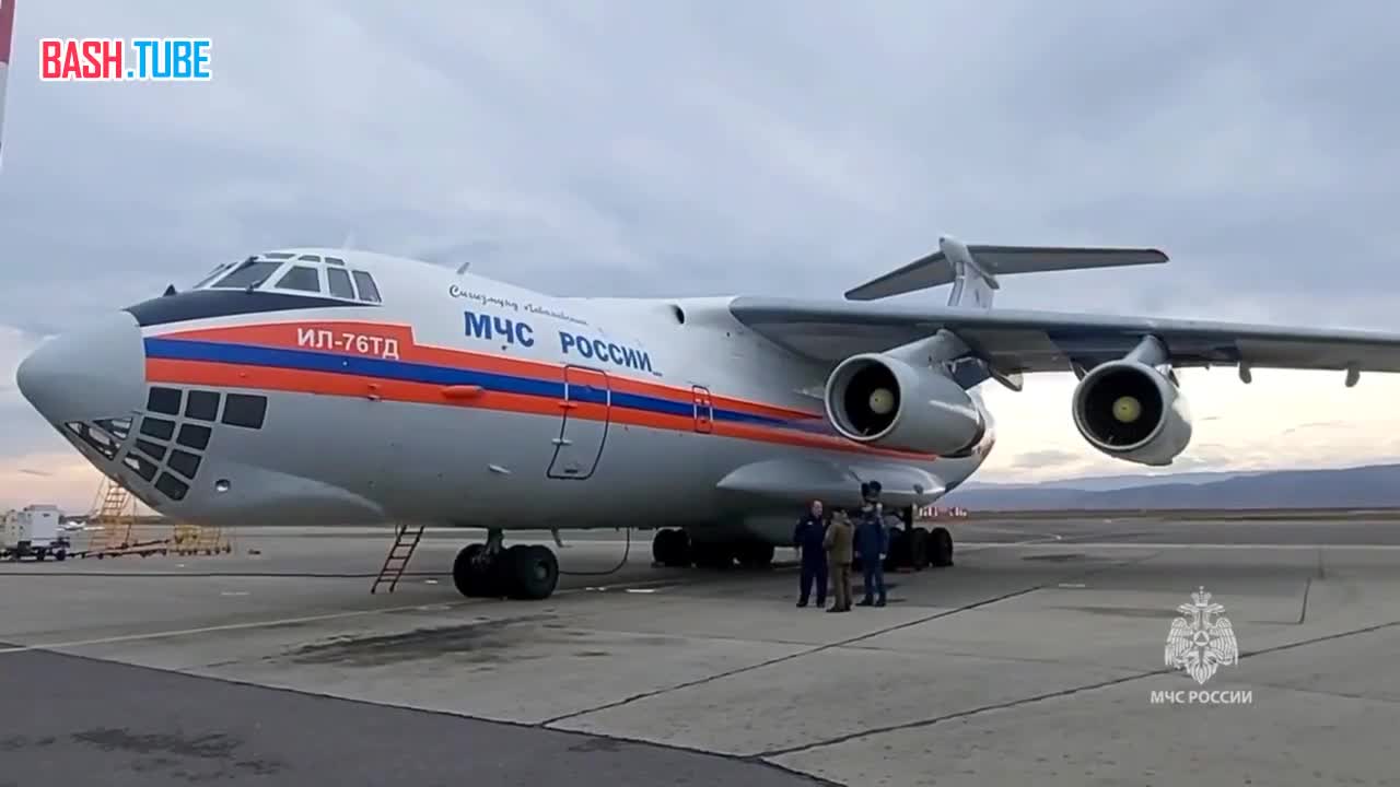⁣ МЧС России доставит еще 27 тонн гумпомощи для населения сектора Газа, Ил-76 вылетел из Махачкалы в Египет