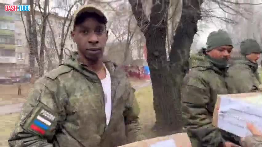  Африканские добровольцы помогают российским военнослужащим в СВО