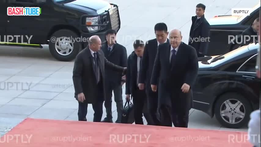  Мишустин прибыл с официальным визитом в Китай