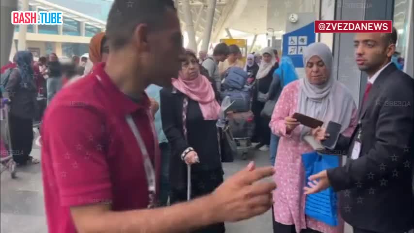 ⁣ Эвакуированных из Газы россиян доставили в аэропорт Каира вместе с гражданами других стран