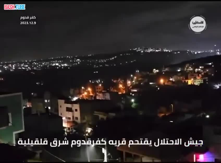 ⁣ Израильская армия штурмует деревню Кафр-Дум к востоку от Калькилии на Западном берегу Иордана