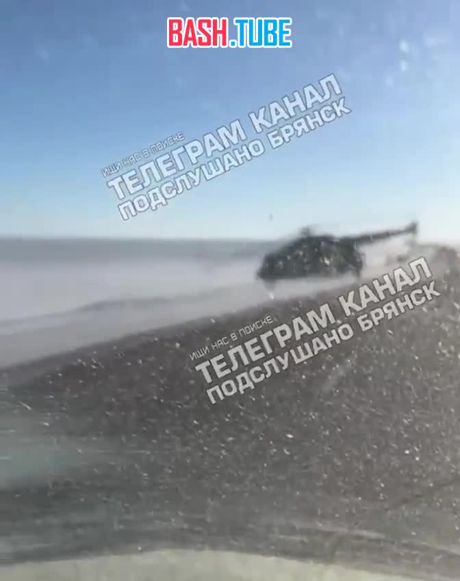 ⁣ Вертолёт Ми-8 совершил аварийную посадку в Брянской области на участке трассы М3