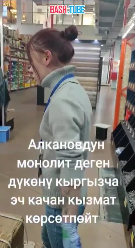 ⁣ Очередной националист устроил скандал в магазине из-за обслуживания на русском языке