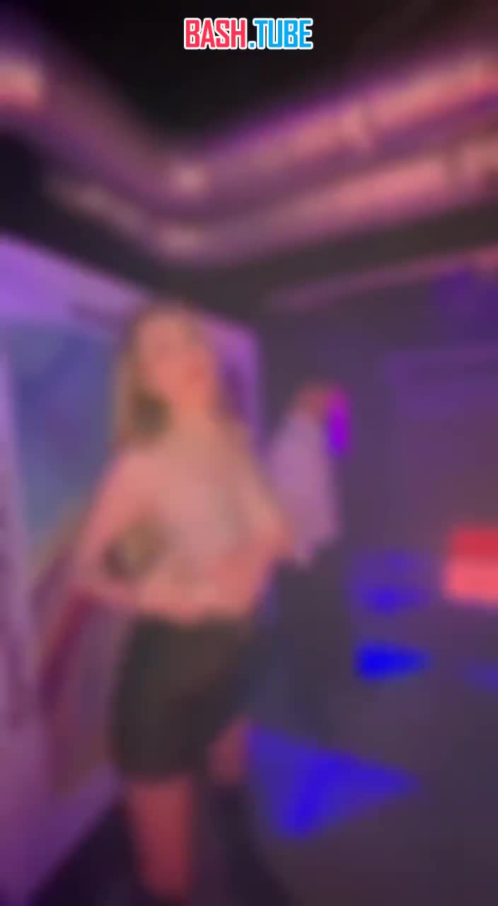 ⁣ В Великом Новгороде порноактриса станцевала обнаженной на глазах у подростков в клубе