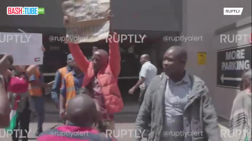 ⁣ Пропалестинская акция у посольства Германии в Кении закончилась столкновениями с полицией и задержаниями