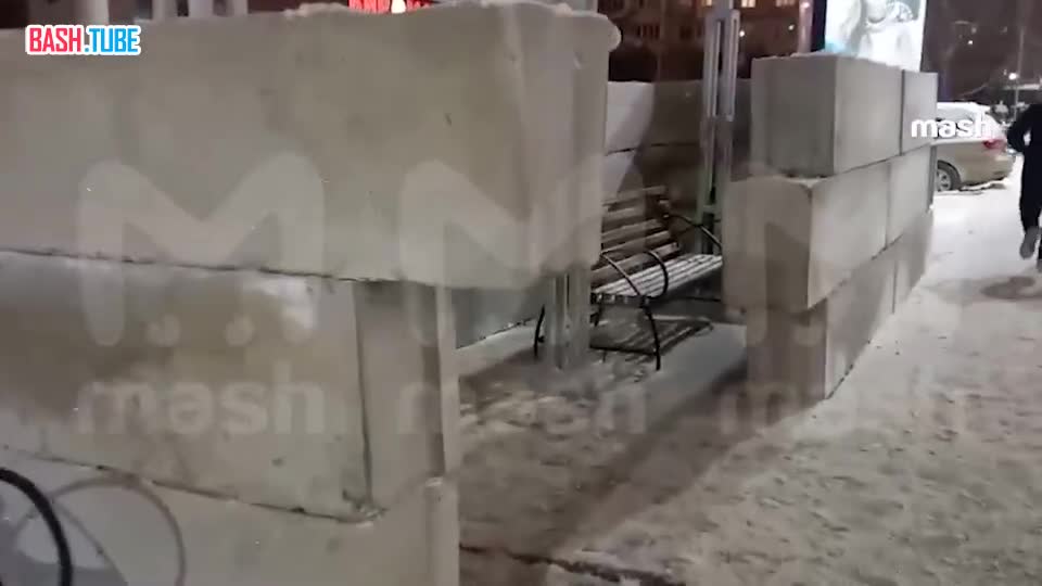  Власти Белгорода начали укреплять автобусные остановки бетонными блоками