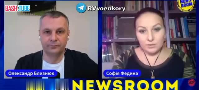 ⁣ Украинская молодёжь любит российский контент в интернете из-за «чувства протеста», - депутат Рады