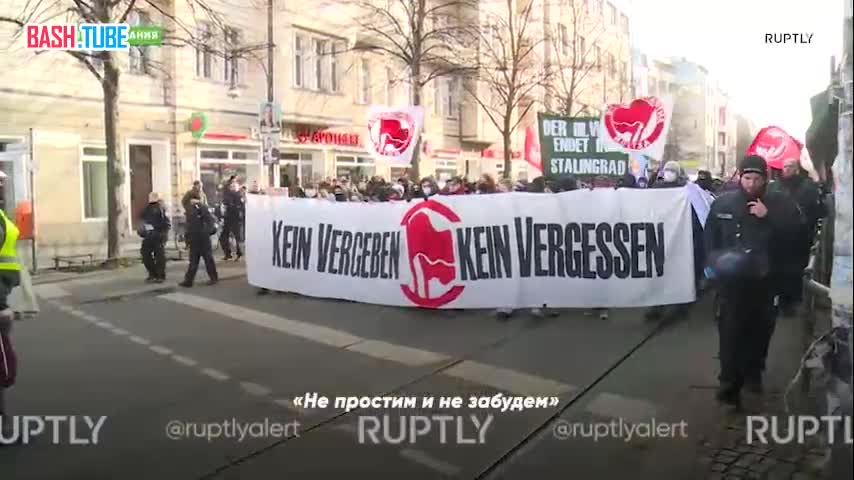 ⁣ В городах Германии прошли масштабные митинги против правых сил и партии «Альтернатива для Германии»
