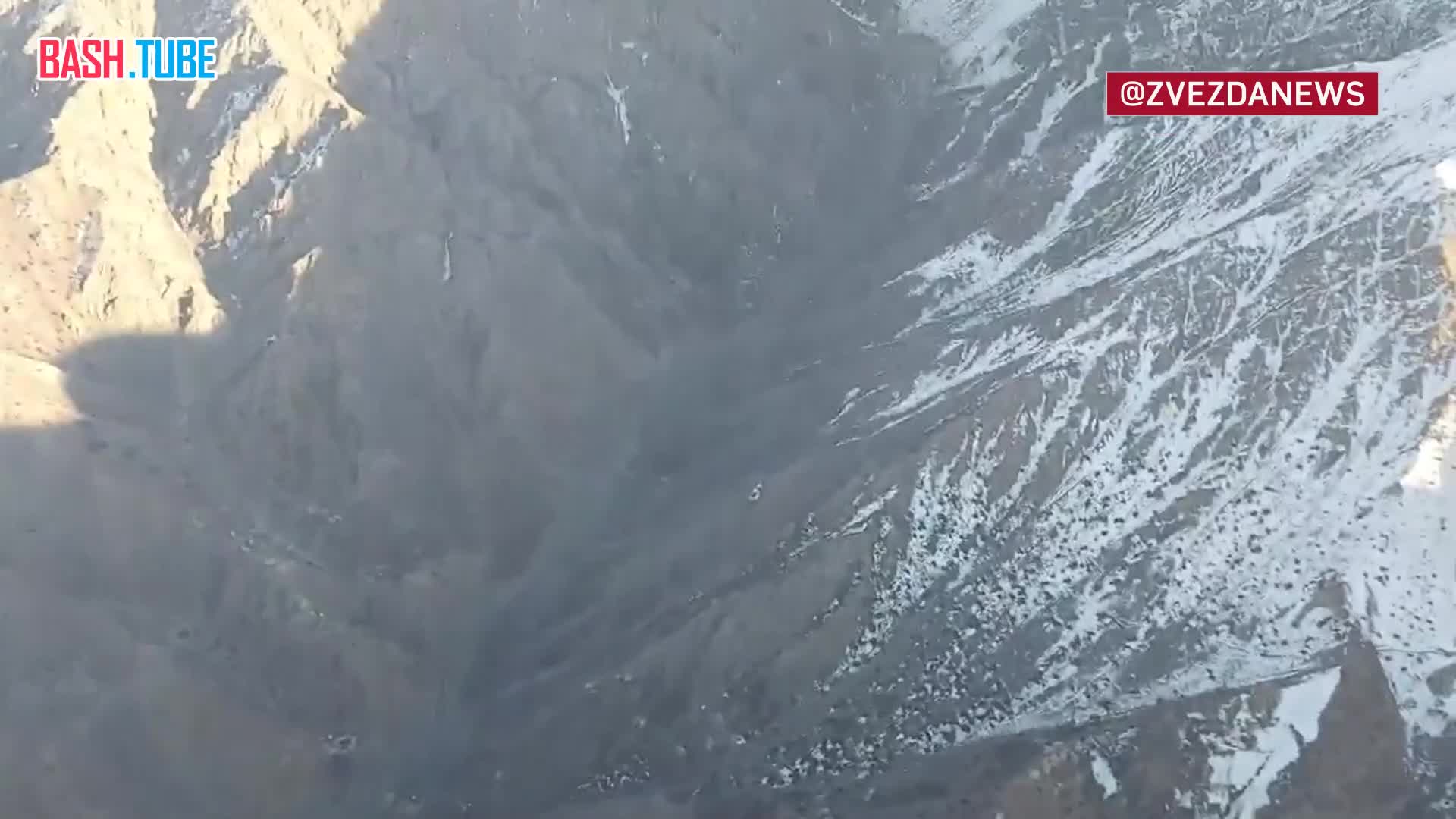  Поиски рухнувшего самолета среди горных хребтов Афганистана