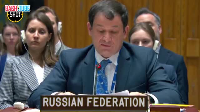 ⁣ Выступление заместителя постоянного представителя России при ООН Дмитрия Полянского