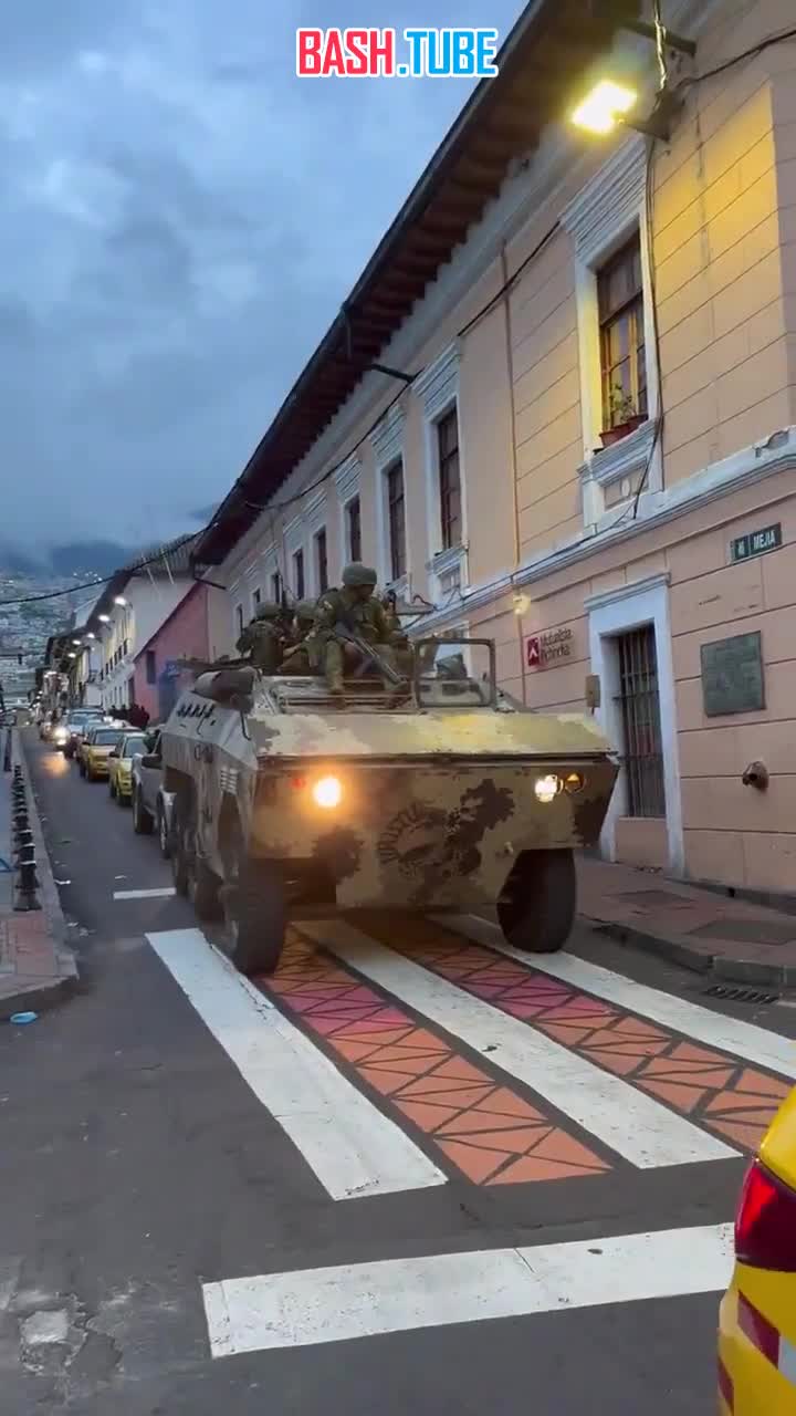 ⁣ Армия Эквадора полностью перекрыла центр Кито, столицы страны, где расположен Президентский дворец