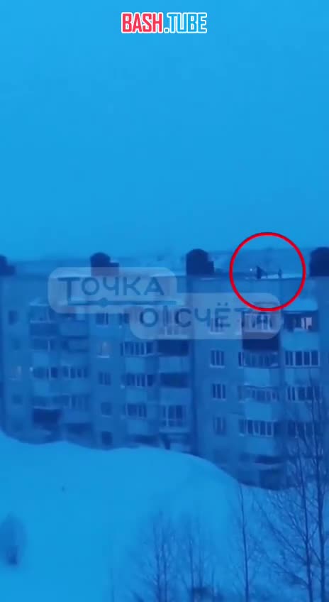 ⁣ Прыжки с пятого этажа в снег устроили жители Сахалина после сильнейшего циклона