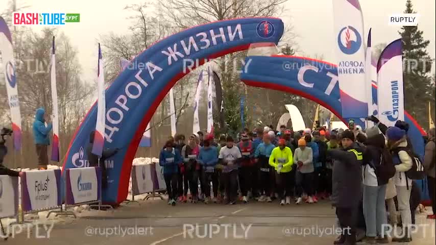  В Ленобласти прошел 55-й зимний марафон «Дорога жизни» в честь освобождения Ленинграда