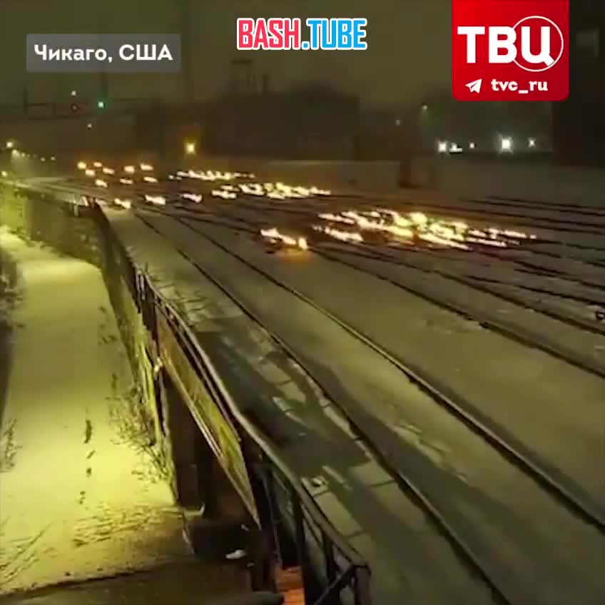⁣ Американцы поджигают железные дороги из-за низких температур - огнём пытаются согреть и спасти рельсы в Чикаго