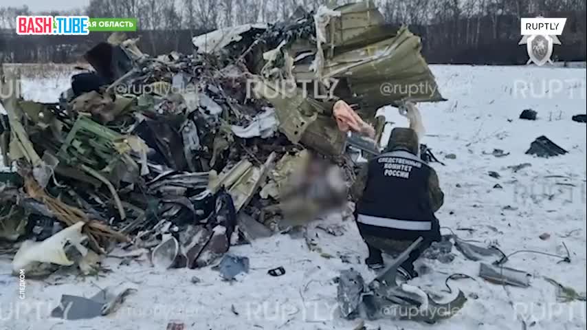  Следователи возбудили уголовное дело о теракте после крушения самолета Ил-76 в Белгородской области