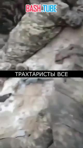 ⁣ Российские бойцы жёстко приняли пленных всушников на одном из направлений