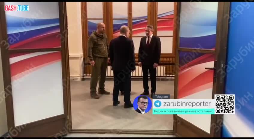 ⁣ Путин приехал в свой избирательный штаб