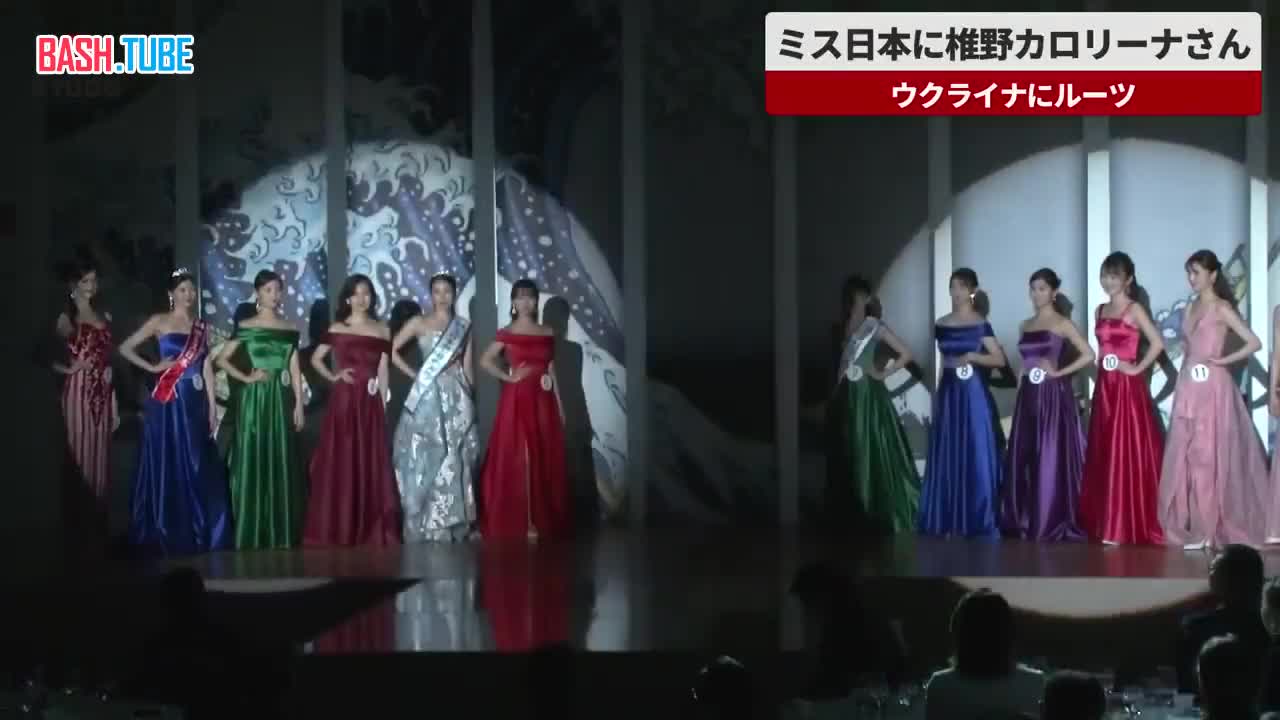  Модель с украинскими корнями Каролина Сиино победила в конкурсе «Мисс Япония-2024»