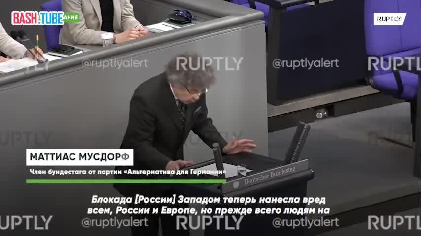 ⁣ «Блокада России Западом нанесла вред всем»