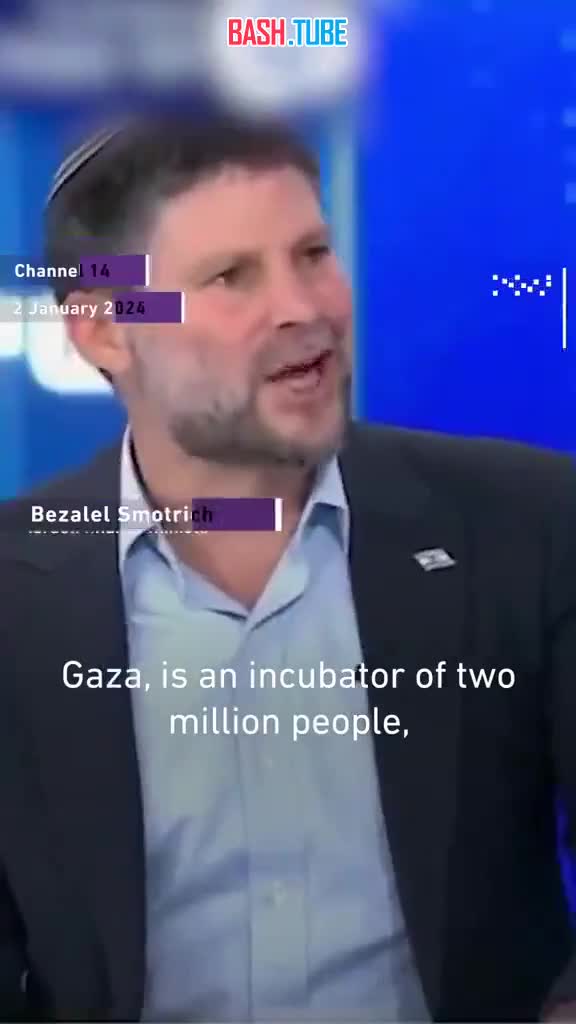 ⁣ «Скажу ясно: жителям Газы запрещено возвращаться»