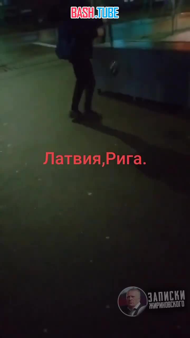 ⁣ Молодёжь в Латвии, на зло русофобам, слушает на улице песню Шамана «Я русский»