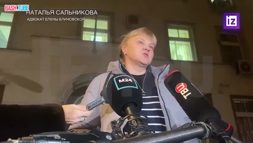  Адвокат Елены Блиновской прокомментировала изменение меры пресечение ее подопечной