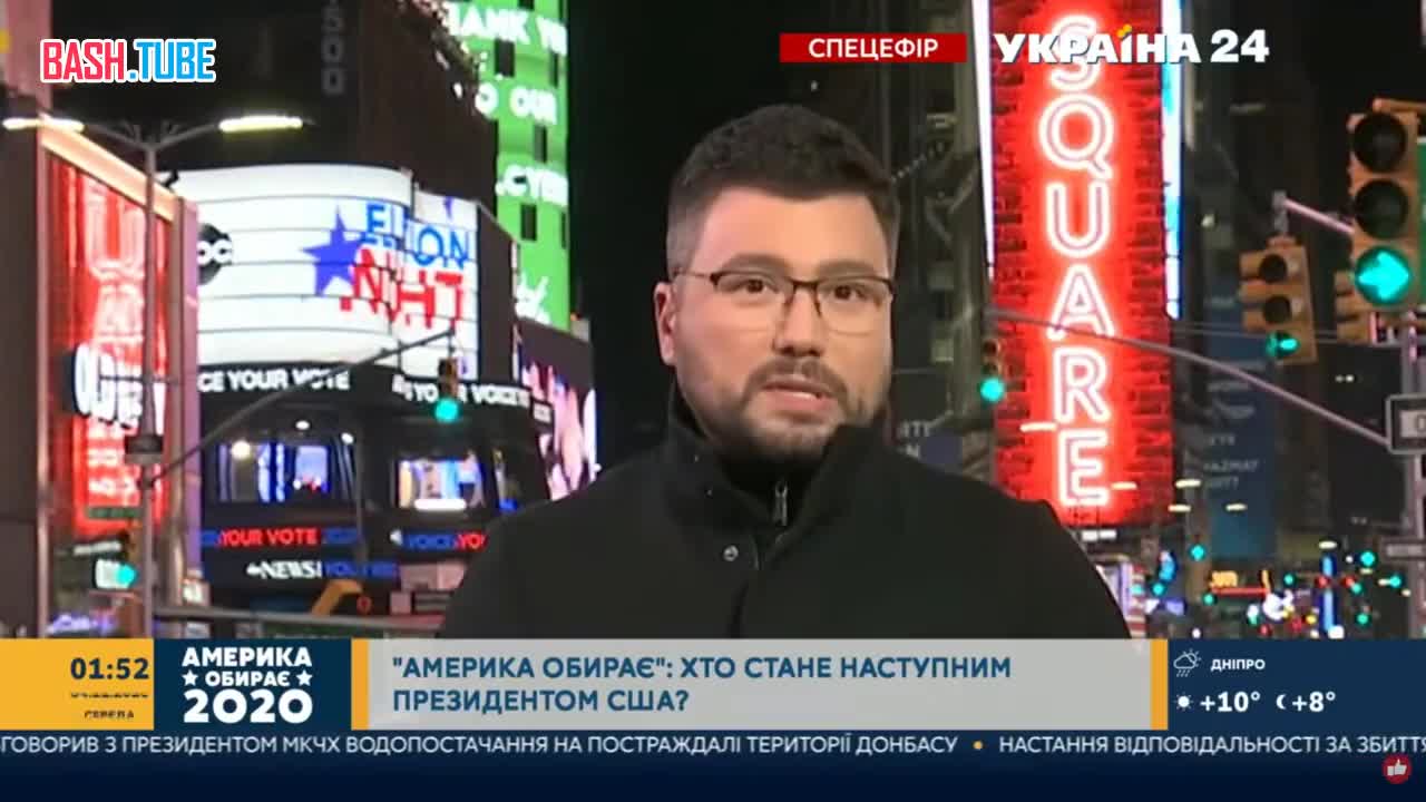  Украинский репортер на прямой линии из США