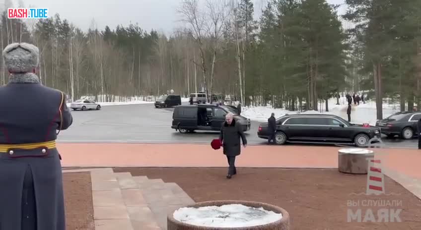 ⁣ Владимир Путин возложил цветы к мемориалу павшим солдатам на Невском пятачке