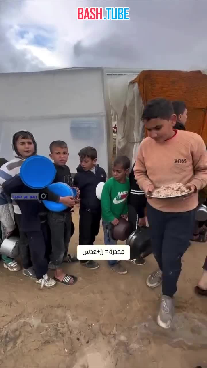 ⁣ Палестинские детишки в секторе Газа стоят часами в очереди, чтобы получить порцию каши
