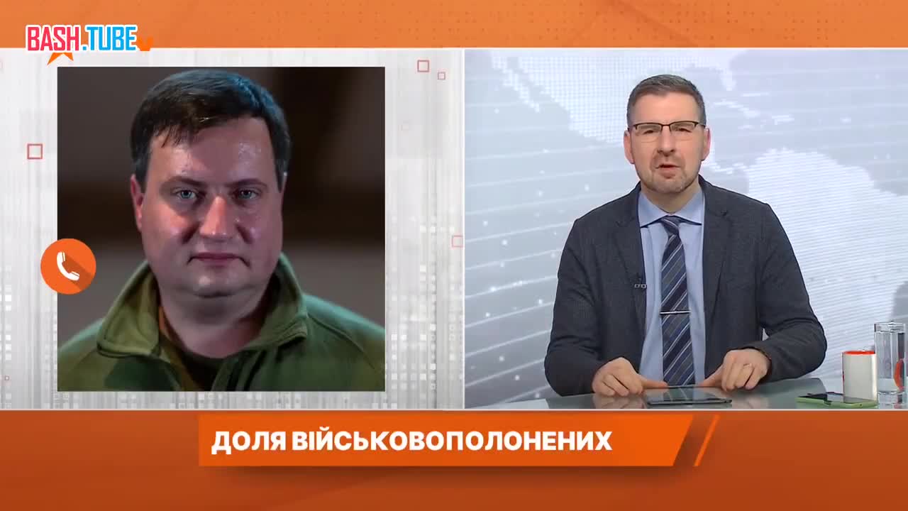 ⁣ Представитель украинской военной разведки Юсов признал факт «сорванного обмена» пленными, которых везли в Белгород на Ил-76