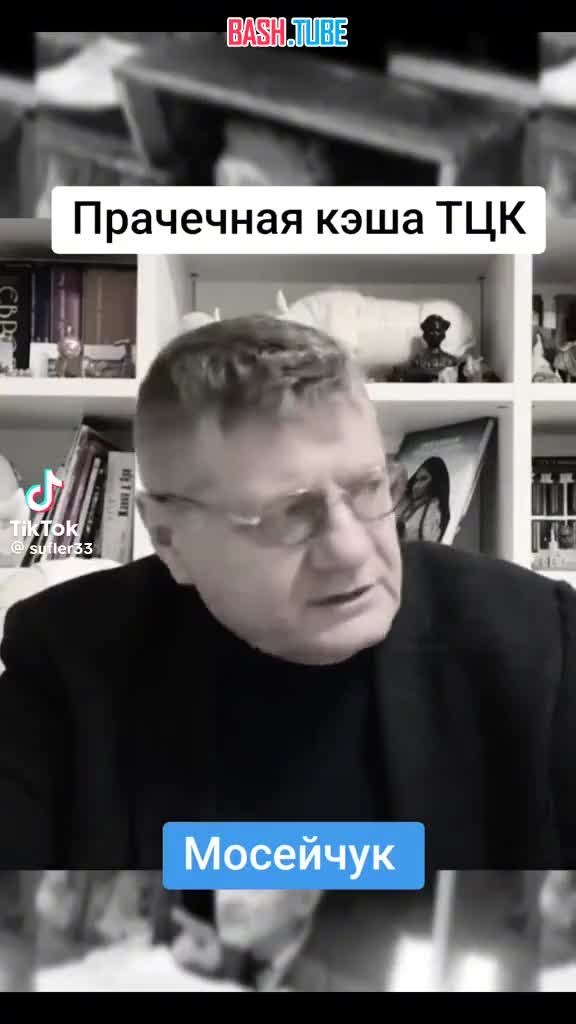⁣ Нацист, член «Азова»* Мосейчук на пальцах объясняет бизнес-схему украинской мобилизации