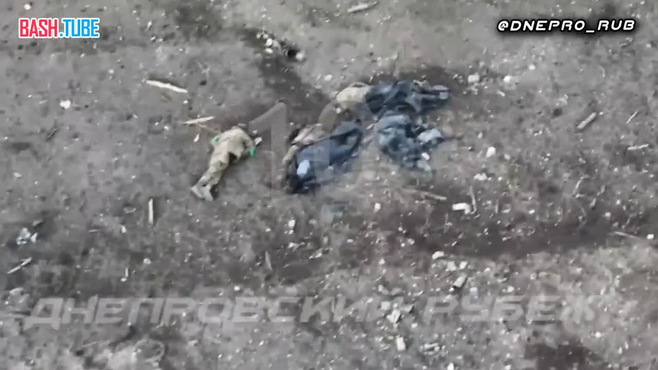  Российские операторы БПЛА показывают, как высадился украинский десант в районе Крынок