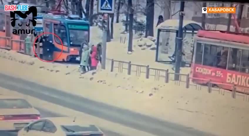 ⁣ Трамвай сбил ребёнка в Хабаровске