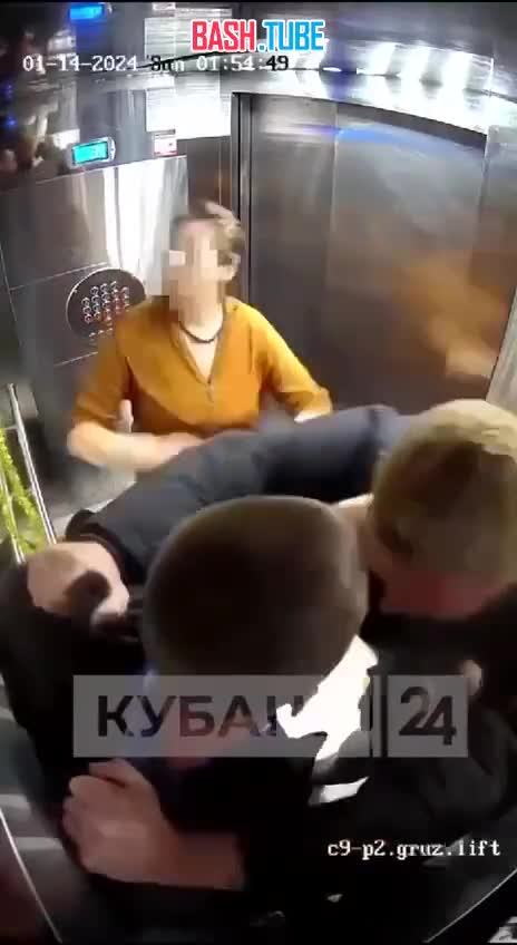 ⁣ В Краснодаре в лифте многоэтажки произошла ожесточённая драка между семейной парой и неадекватом