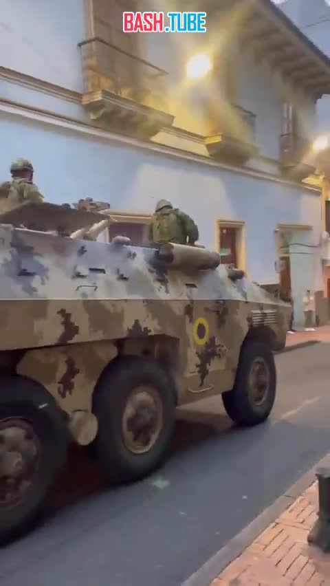 ⁣ Армия Эквадора объявила 22 преступные группировки военными целями