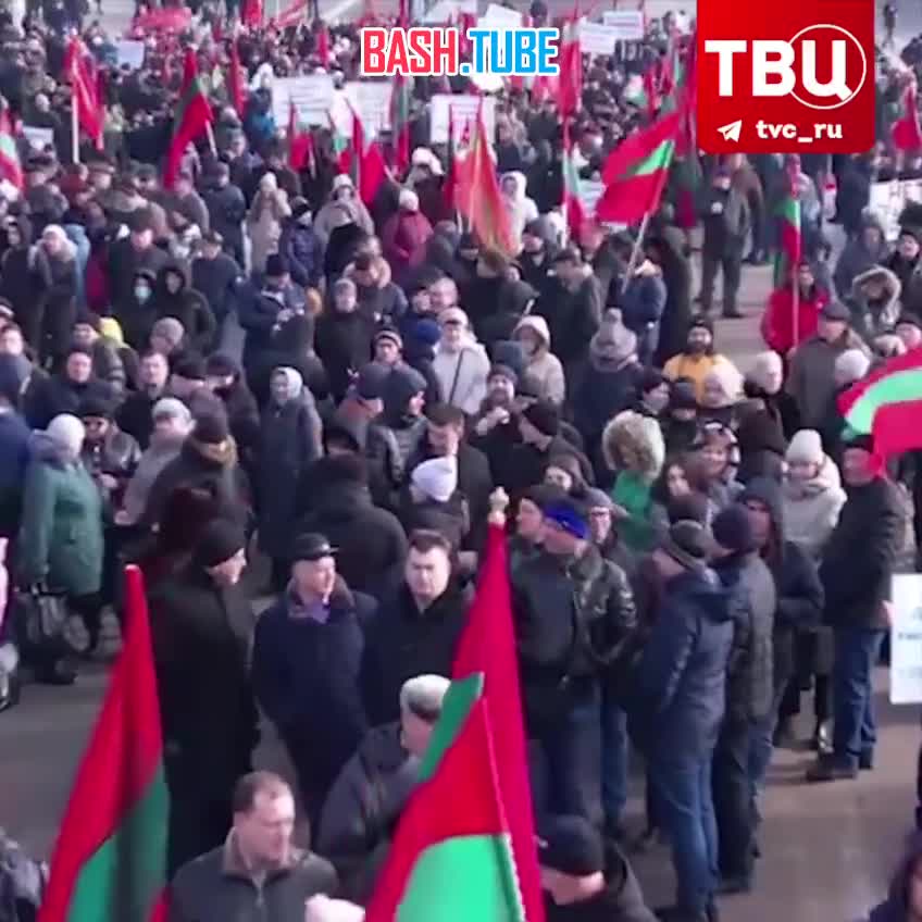 ⁣ Жители Приднестровья вышли на митинг против экономической блокады, устроенной Кишиневом