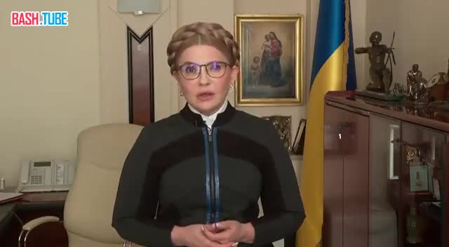 ⁣ Юлия Тимошенко выступила против отставки главкома Залужного, о чем в последнее дни активно пишут СМИ