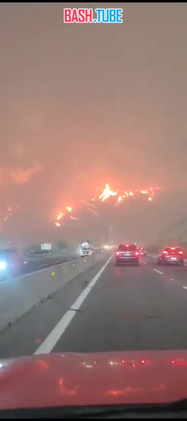 ⁣ В центральном Чили разбушевались пожары